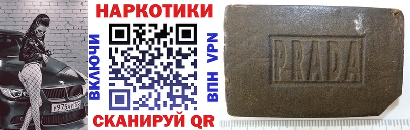 Цена Ковров Кокаин  APVP  АМФ  Меф мяу мяу  МАРИХУАНА 