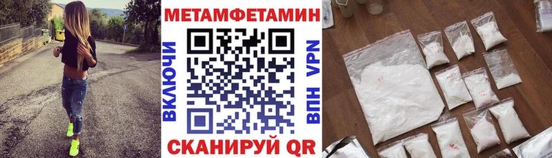 АМФЕТАМИН 97%  Ковров 