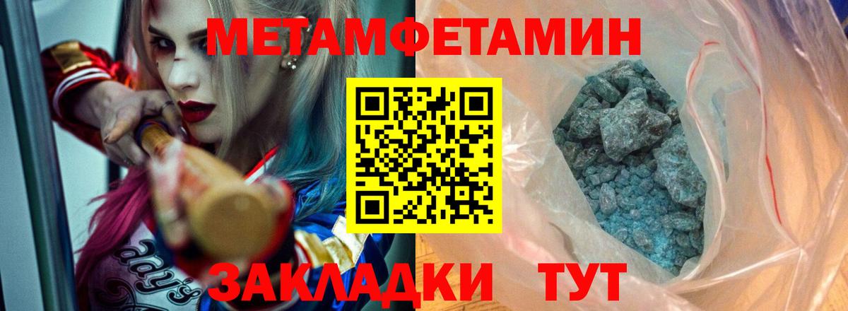 АМФЕТАМИН Premium Ковров