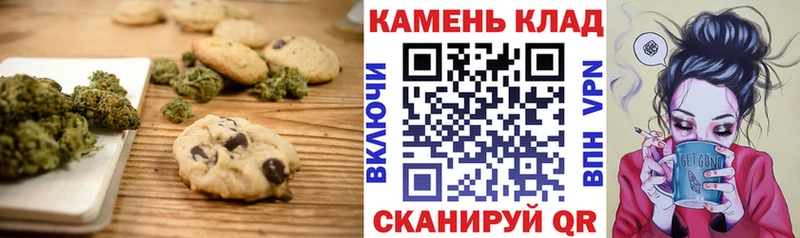 площадка формула  Ковров  Печенье с ТГК конопля  как найти закладки 