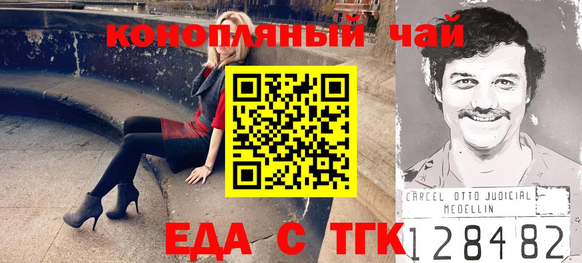 Ковров  Печенье с ТГК марихуана  Вход с VPN 