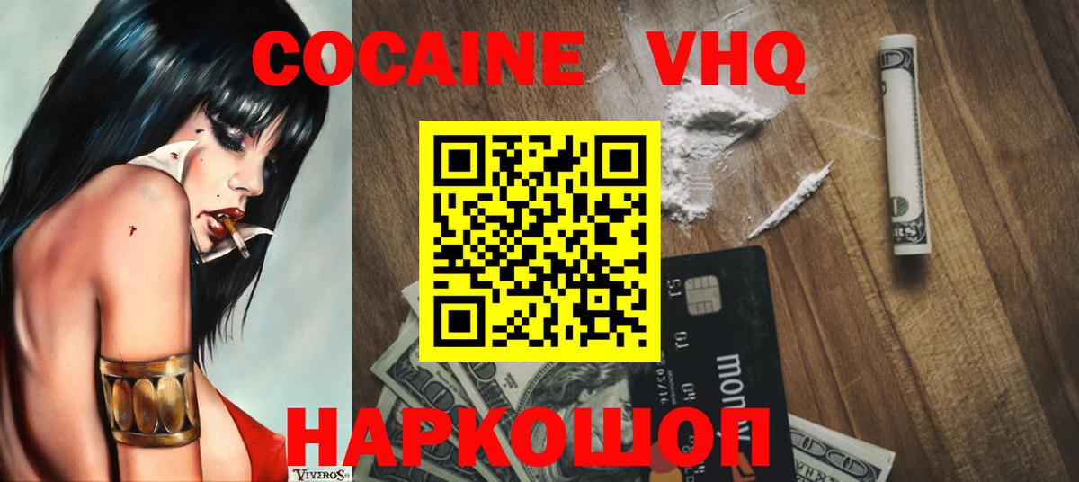Cocaine Columbia Ковров
