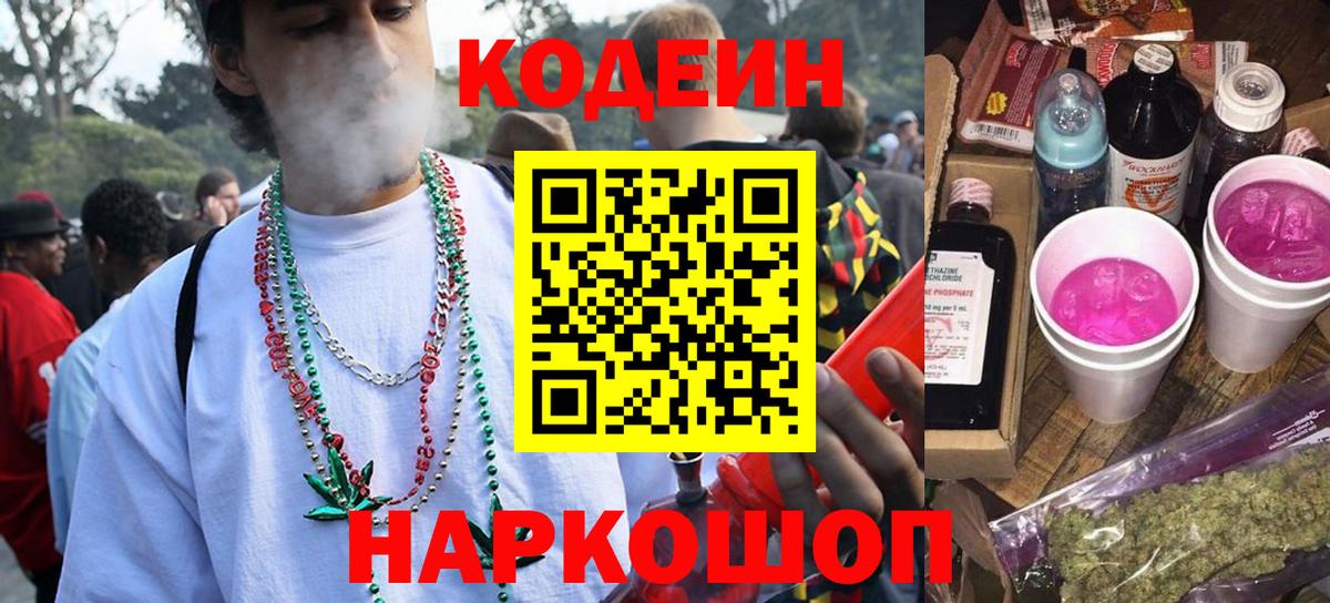ГАШИШ  Ковров  ЭКСТАЗИ  Меф   COCAIN  Вход с VPN  МАРИХУАНА  Гашиш  NBOMe 