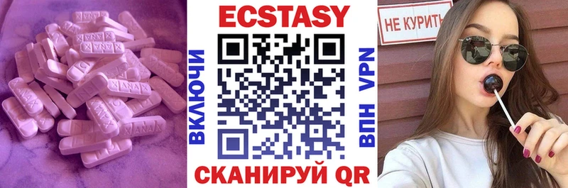 ЭКСТАЗИ 300 mg  Ковров 