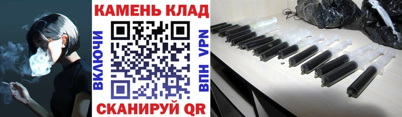 ГАШ гашик  как найти наркотики  Ковров 