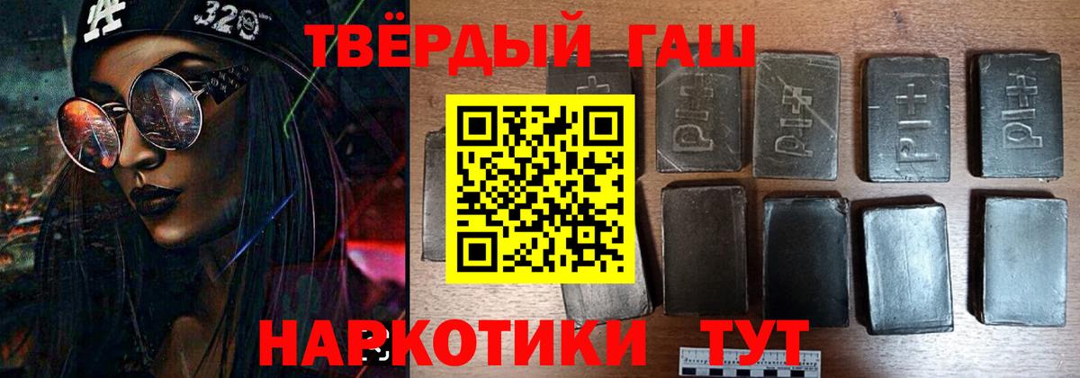 Ковров  Гашиш гашик  ГАШ Изолятор  Вход с VPN 