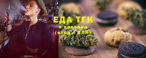 спайс Михайловка