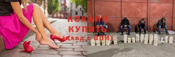 соль курить ск Абинск