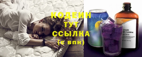 MESCALINE Абдулино
