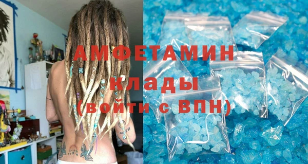 соль курить ск Абинск