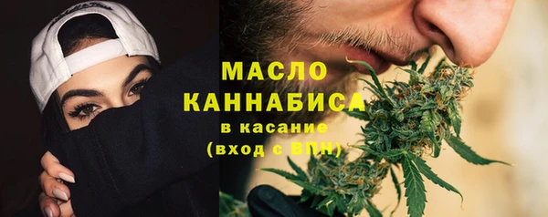 соль курить ск Абинск