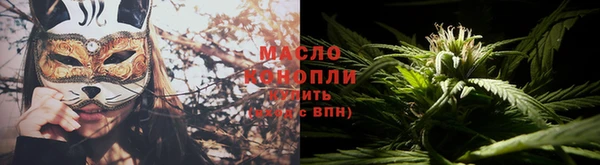 соль курить ск Абинск