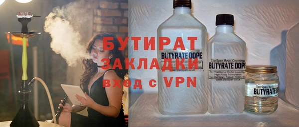 MESCALINE Абдулино