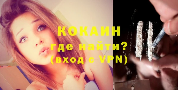 MESCALINE Абдулино