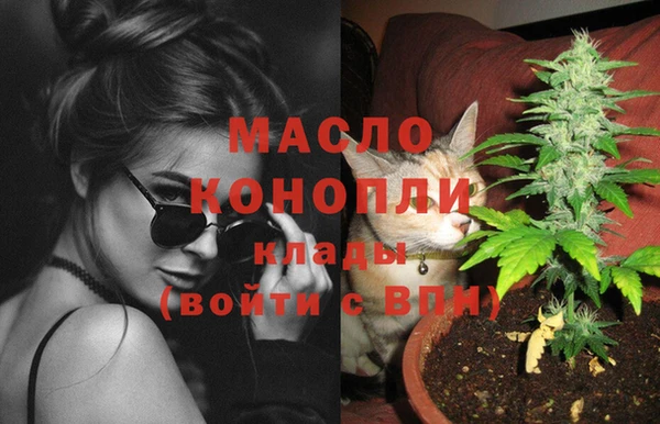 соль курить ск Абинск