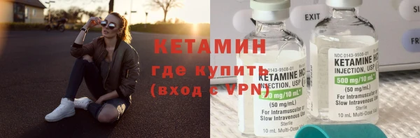 стафф Михайловск
