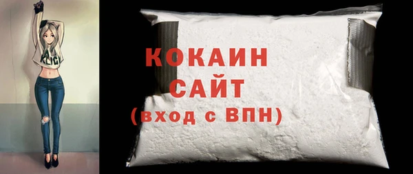 MESCALINE Абдулино
