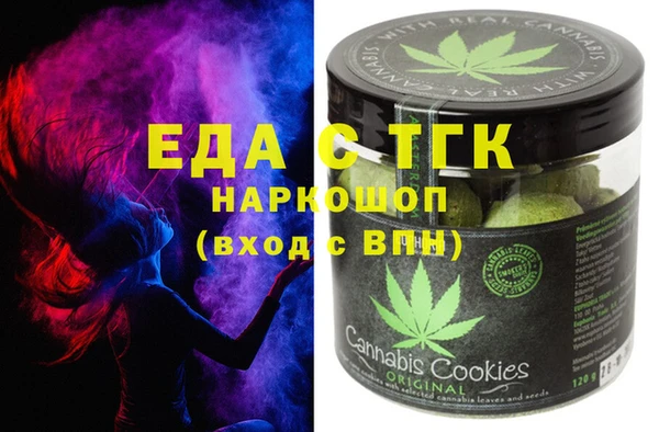 MESCALINE Абдулино