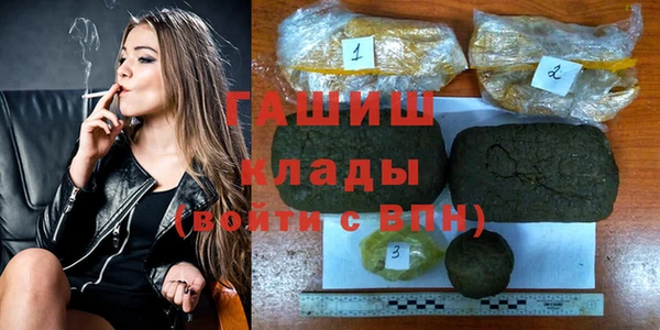 MESCALINE Абдулино