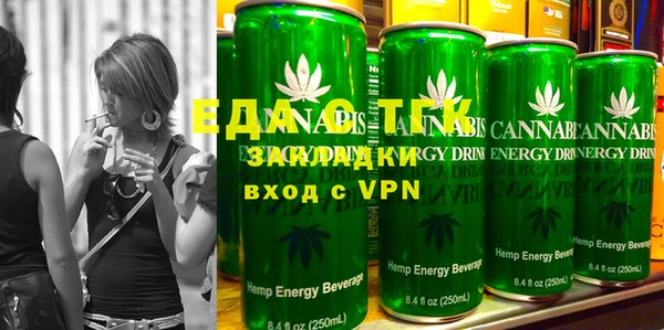 MESCALINE Абдулино