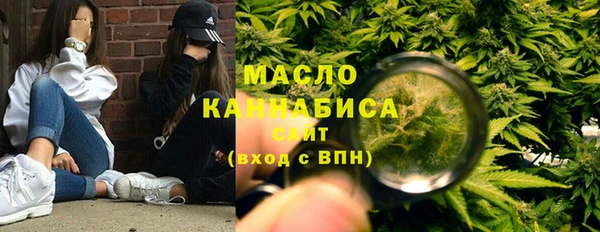 MESCALINE Абдулино