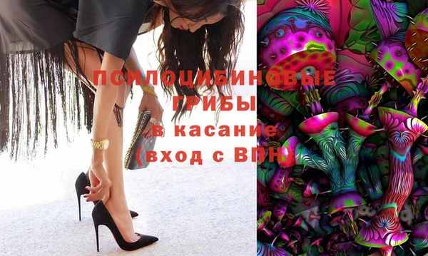 MESCALINE Абдулино