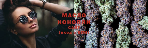 соль курить ск Абинск