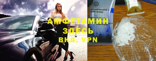 соль курить ск Абинск