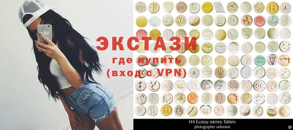 соль курить ск Абинск