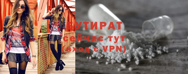MESCALINE Абдулино