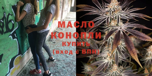 соль курить ск Абинск
