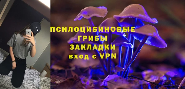 соль курить ск Абинск