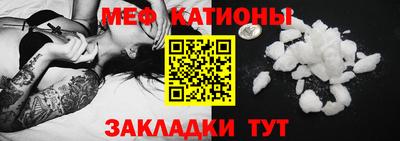 молекула духа Коммунар