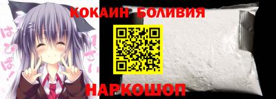 молекула духа Коммунар
