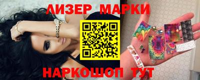 молекула духа Коммунар