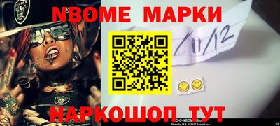 молекула духа Коммунар