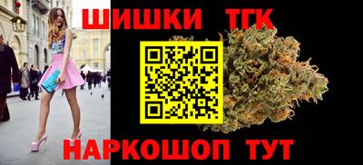 молекула духа Коммунар