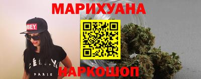 молекула духа Коммунар