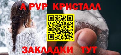скорость mdpv Комсомольск-на-Амуре