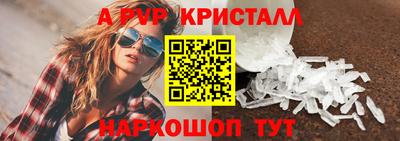 скорость mdpv Комсомольск-на-Амуре