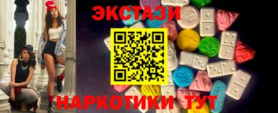 молекула духа Коммунар