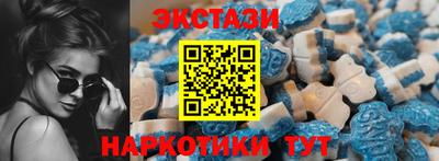 молекула духа Коммунар