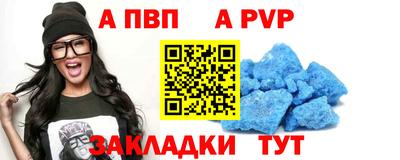 молекула духа Коммунар
