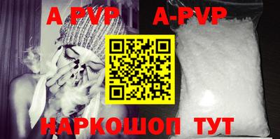 молекула духа Коммунар