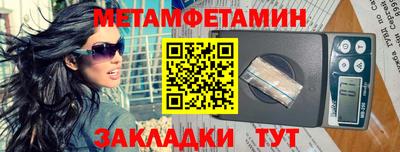 молекула духа Коммунар