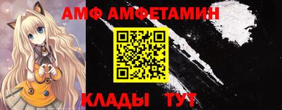 молекула духа Коммунар