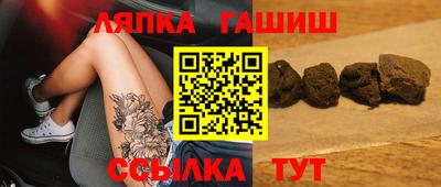 молекула духа Коммунар