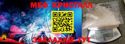 хмурый Конаково