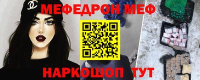 молекула духа Коммунар