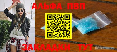 молекула духа Коммунар